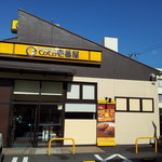 Koko Ichi Banya - 