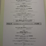 オーグードゥジュール メルヴェイユ 博多 - 