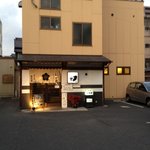 愛道園 - 商店街にあります。