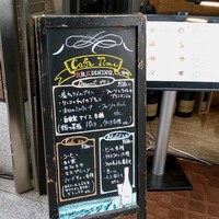 Couche - 看板