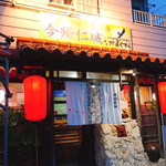 今帰仁城 - 