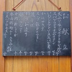 家庭料理 小川 - 