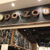 DO-ZO 赤坂Bizタワー店