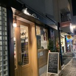 Locanda Okada - 