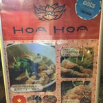 ＨＯＡ ＨＯＡ - 