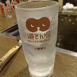 道とん掘 - 酎ハイレモン！