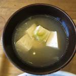 カフェ モザート - 豆腐スープ