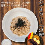 Sano Ramen Waku - 