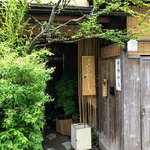 御料理 はやし - 