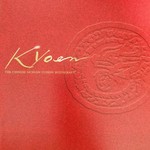 杏苑 - ドリンクメニュー