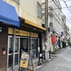 ポーたま 牧志市場店