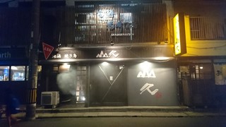 水戸の飲み屋選 絶品居酒屋メニューの評判店をジャンル別に紹介 食べログまとめ 水戸の飲み屋選 絶品居酒屋メニューの評判店をジャンル別に紹介 食べログまとめ