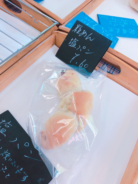 ぷちまろん - 八乙女（パン）の写真