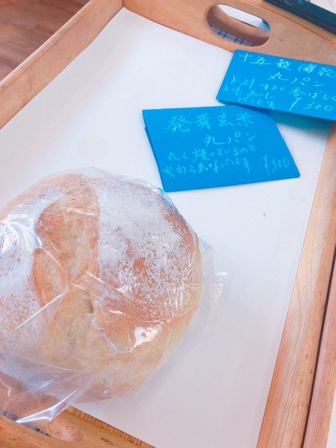 ぷちまろん - 八乙女（パン）の写真