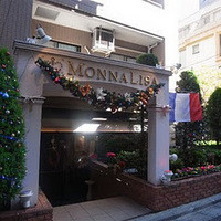 モナリザ 恵比寿店 - 