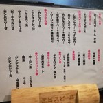 たちより酒場 ゆう酔 - 