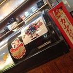 たちより酒場 ゆう酔 - 