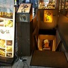 福の花 目黒店