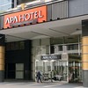 アパホテル TKP札幌駅北口 EXCELLENT