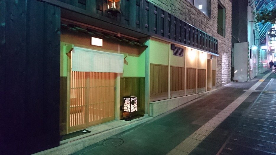 澤いち