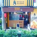 Goman Mango - 駅から近いです☆