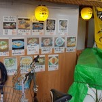 海鮮居酒屋 天神丸 - 店外のメニュー