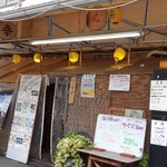 Kaisen Izakaya Tenjim Maru - 店入り口