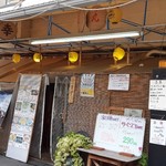 海鮮居酒屋 天神丸 - 店入り口