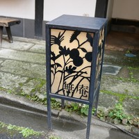 蕎麦懐石 無庵 - 