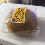 秀月堂 - 料理写真: