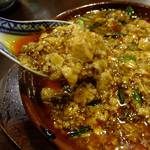 中国四川料理 青羊 松江黒田店 - 麻婆豆腐（最大激辛）アップです。どうですか、この赤味！