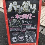 カフェオランジェル - 