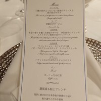 シンフォニー東京湾クルーズ - 
