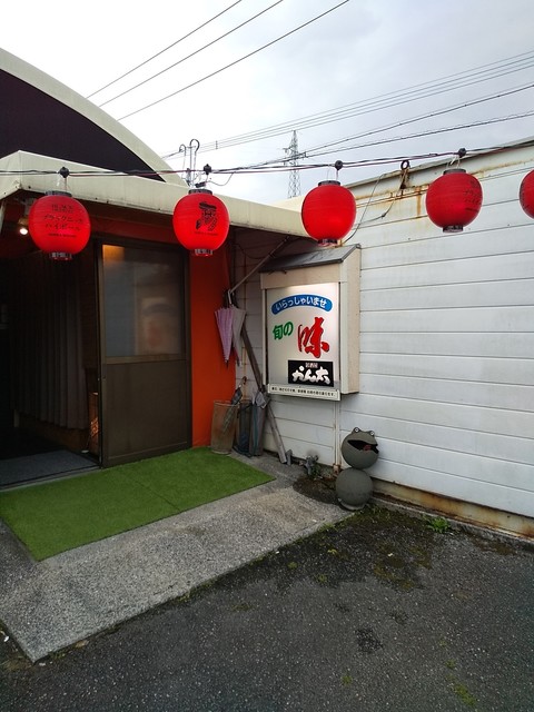 居酒屋かん太 延岡 居酒屋 食べログ 居酒屋かん太 延岡 居酒屋 食べログ