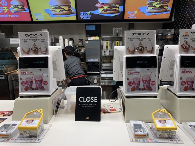 マクドナルド イオン茅ヶ崎中央店 北茅ケ崎 ハンバーガー 食べログ マクドナルド イオン茅ヶ崎中央店 北茅ケ崎 ハンバーガー 食べログ