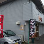 多咲き - 多咲き(岡崎市北野桝塚駅至近) 食彩品館.jp撮影