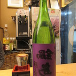 純米吟醸(隠し酒)裏鍋島 850円