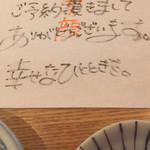 にぎりの一歩 - 