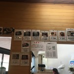 レストラン 中山盆地 - メニュー