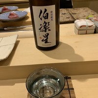 鮨 輝 - 