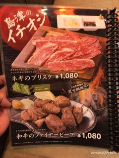 南九州産黒毛和牛 焼肉ホルモン 島津 - 