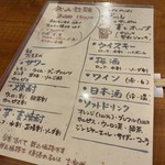 居酒屋食堂 ドデノ メヘヤッコ - 