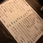 炭焼きBAR 倉庫 - 