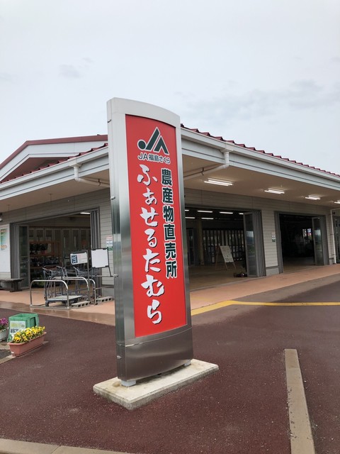 ジェラート工房 - 磐城常葉（ジェラート・アイスクリーム）の写真