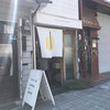 カヌレ堂 カヌレ ドゥ ジャポン 桜川店