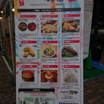 農家バル FOODBABY - 