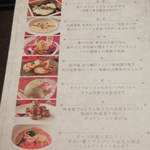 個室和食 紅炉庵 - クリスマスメニュー（'12.12月より）