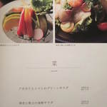 個室和食 紅炉庵 - メニュー（'12.12月より）