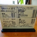 Cafe&Lunch　TeraTake - 