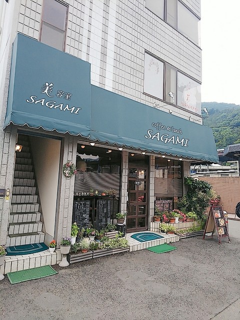 珈琲食事 サガミ Sagami 相模湖 喫茶店 食べログ